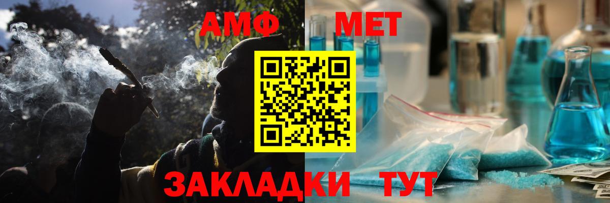 Бутурлиновка  АМФ 98%  АМФЕТАМИН  Вход с VPN 