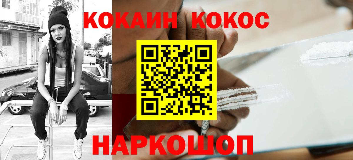 Бошки Шишки Бутурлиновка