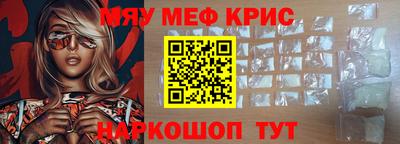 кристаллы Камышлов