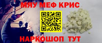 синтетический гашиш Канаш