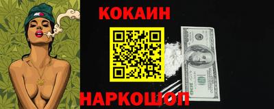 соль ск Кингисепп