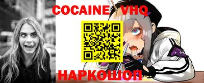 соль ск Кингисепп