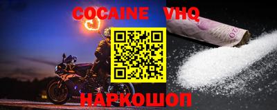 индика Кандалакша
