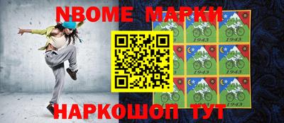 бутират Кинель