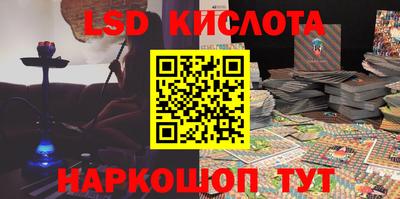бутират Кинель