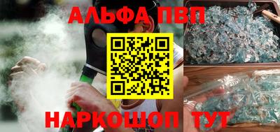 соль ск Кингисепп