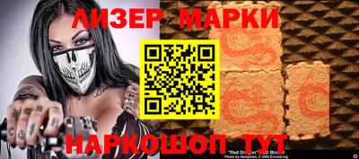 бутират Кинель