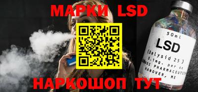 бутират Кинель