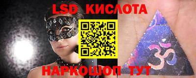 синтетический гашиш Канаш