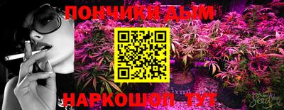 синтетический гашиш Канаш