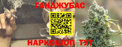 гашиш Кимры