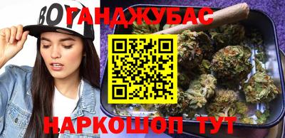 бутират Кинель