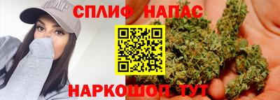 бутират Кинель