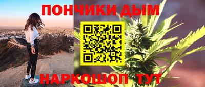 синтетический гашиш Канаш