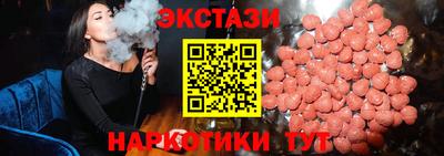 синтетический гашиш Канаш