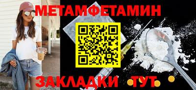 кристаллы Камышлов