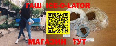 бутират Кинель