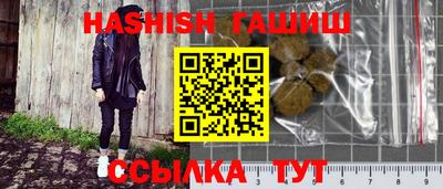 индика Кандалакша
