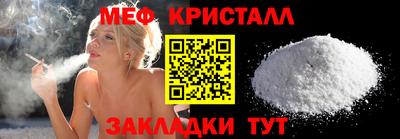 соль ск Кингисепп