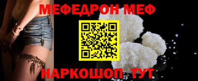 синтетический гашиш Канаш