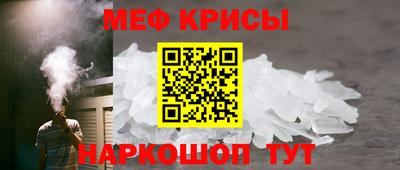 бутират Кинель