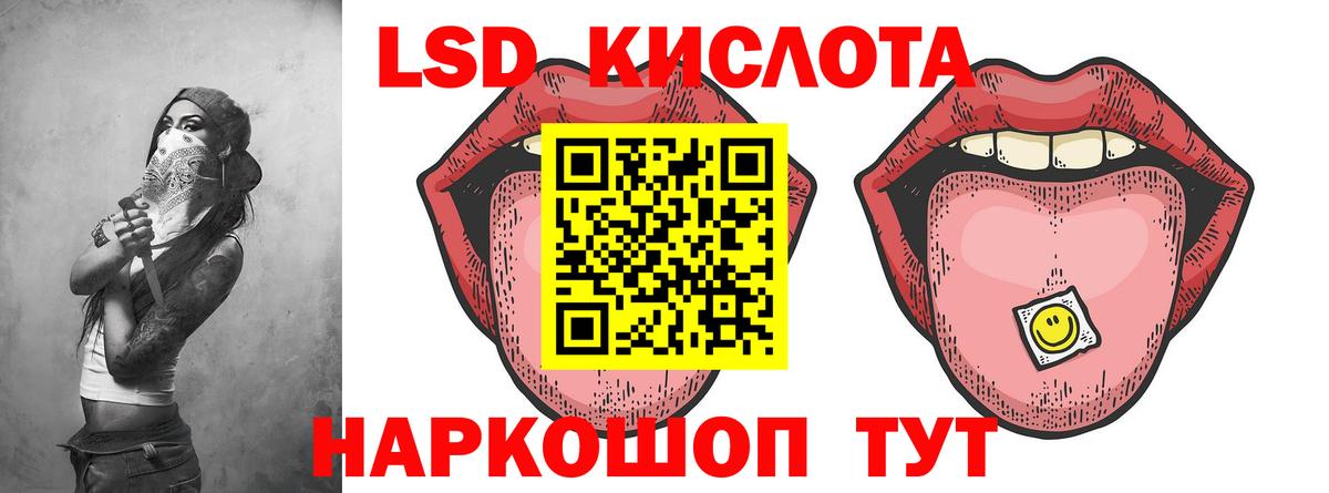 Лсд 25 экстази кислота  Лсд 25 экстази ecstasy  ЛСД экстази  Бутурлиновка  Вход с VPN 