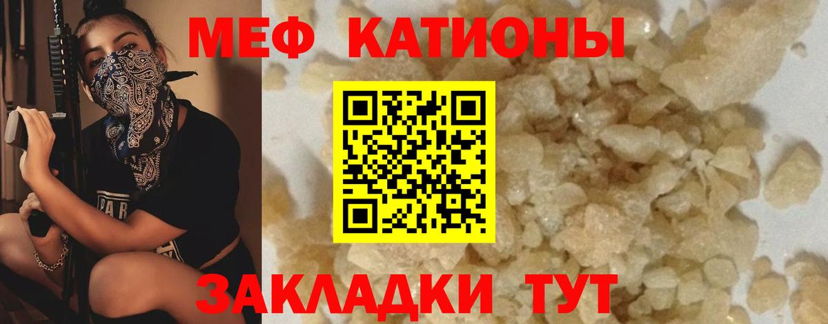 Бутурлиновка  МЕФ mephedrone  гидра ссылки  Меф  Мефедрон мука  Вход с VPN 