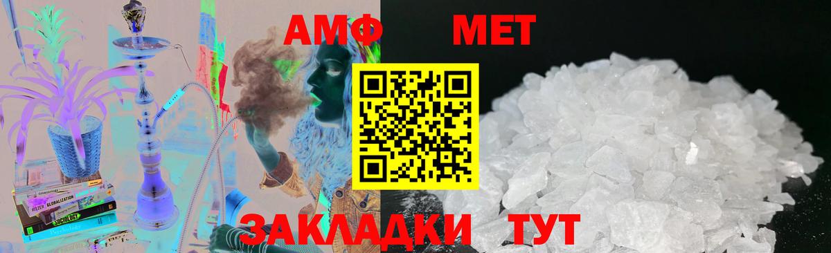 Метамфетамин витя Бутурлиновка