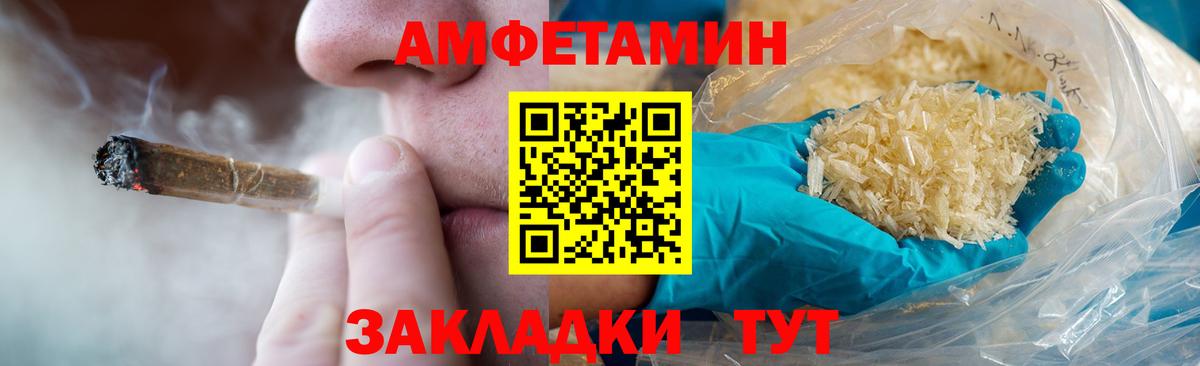 Первитин пудра  Первитин пудра  Вход с VPN  МЕТАМФЕТАМИН  Бутурлиновка 