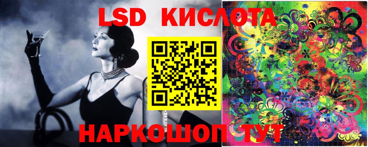 Бутурлиновка  Наркотические марки 1500мкг  Вход с VPN  Наркотические марки 1500мкг 