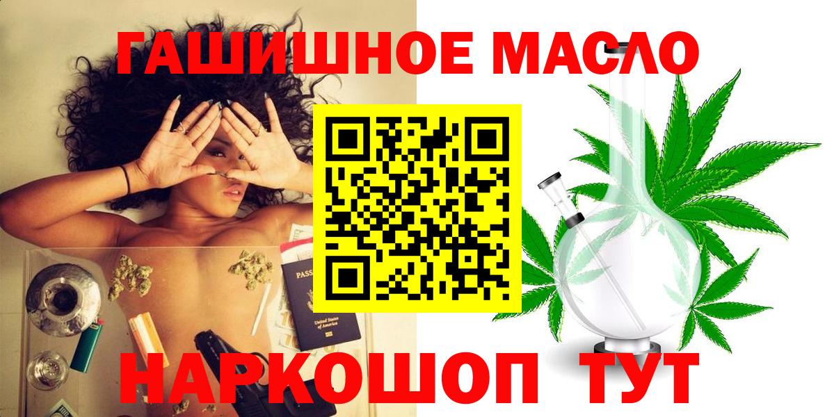 Дистиллят ТГК вейп с тгк Бутурлиновка
