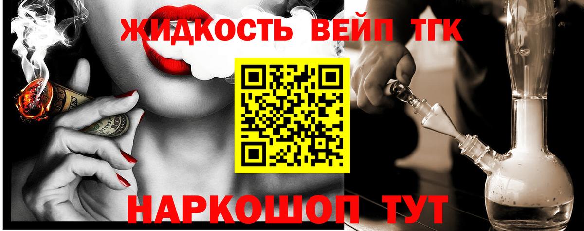 гидра зеркало  ТГК концентрат  Дистиллят ТГК THC oil  Вход с VPN  Бутурлиновка 