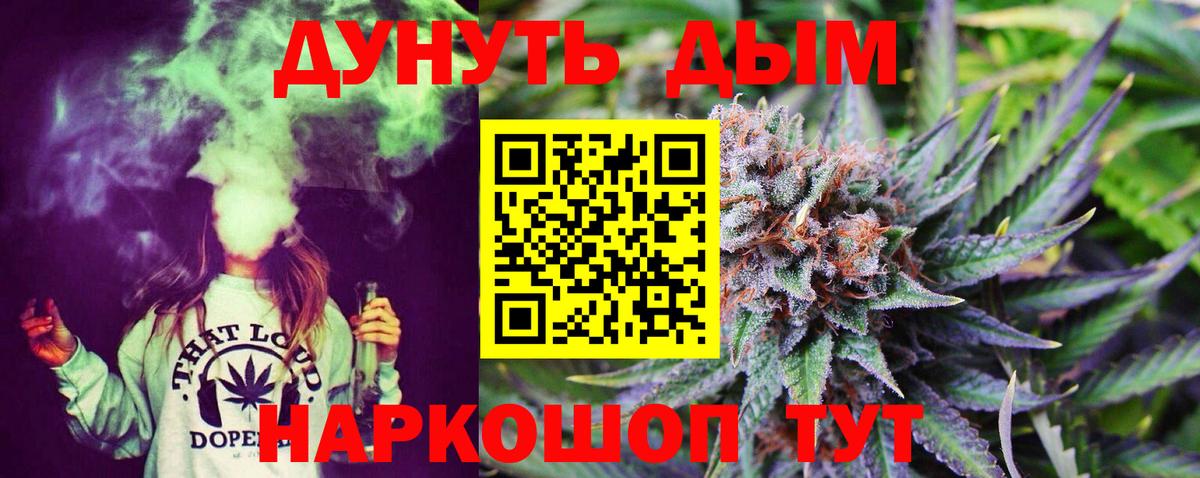 МАРИХУАНА SATIVA & INDICA  МАРИХУАНА AK-47  Вход с VPN  Конопля Amnesia  Бутурлиновка 