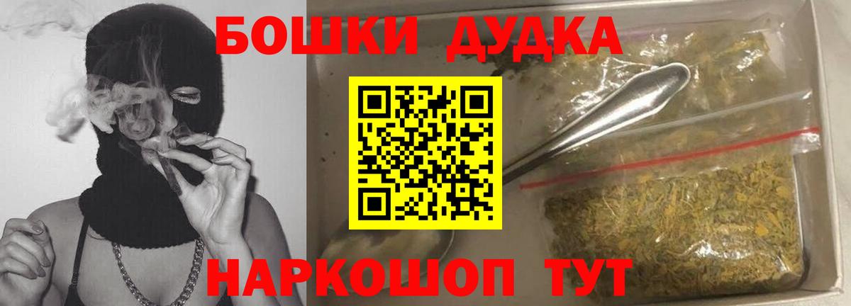 Канабис сатива Бутурлиновка
