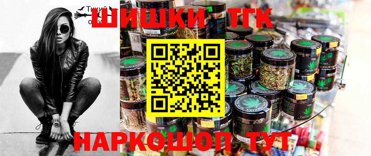 Cocaine  МАРИХУАНА  ГАШ  NBOMe  Вход с VPN  Alpha-PVP СК кристаллы  Где купить наркотики?  Бутурлиновка  Меф кристаллы  Гашиш  ТГК 